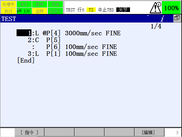 【干貨】發(fā)那科機器人指令編輯