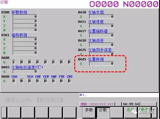 FANUC | 發(fā)那科主軸定向注意事項(xiàng)