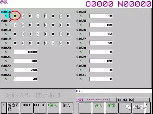 FANUC | 發(fā)那科主軸定向注意事項(xiàng)